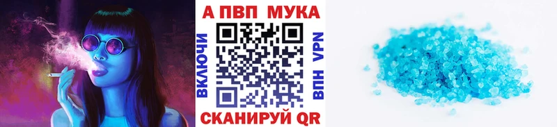Alpha PVP Crystall  Каргополь 