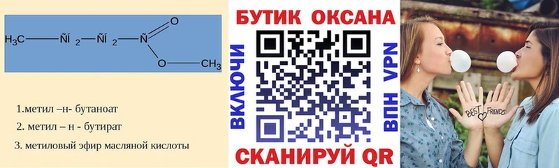 Бутират GHB Каргополь