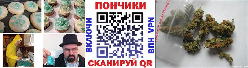 Еда ТГК конопля  Каргополь 