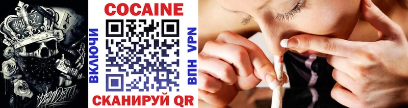COCAIN VHQ Каргополь