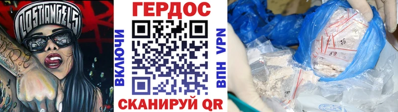 ГЕРОИН хмурый купить наркоту Каргополь