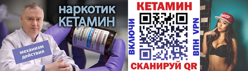 omg ССЫЛКА  Каргополь  Кетамин VHQ  хочу наркоту 