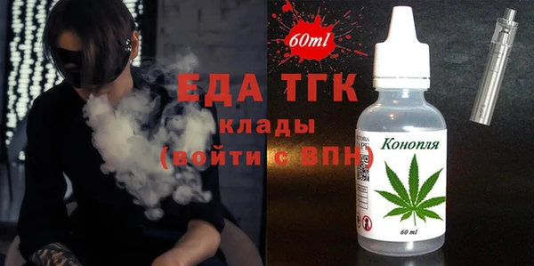 таблы Иннополис