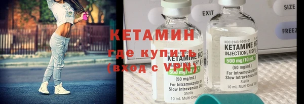 бутират Инта