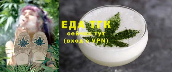бутират Инта