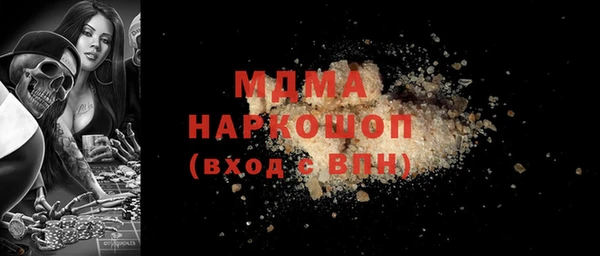 spice Зеленокумск