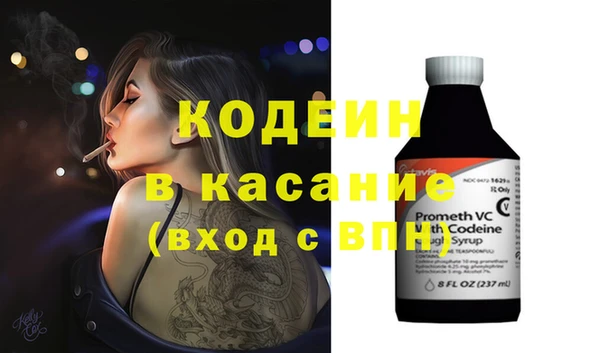 таблы Иннополис