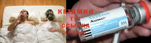 бутират Инта