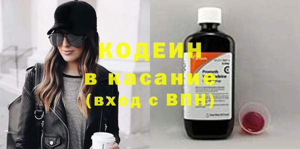 таблы Иннополис