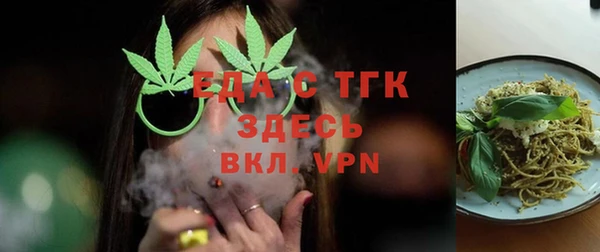 таблы Иннополис