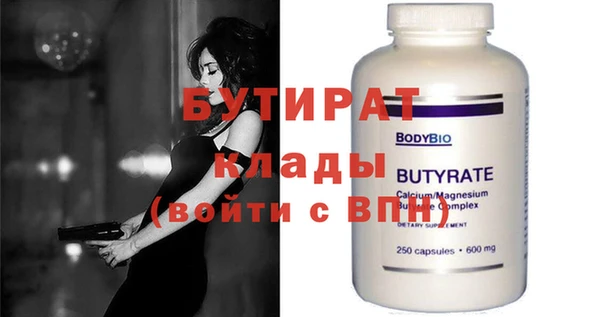 кокс Инсар