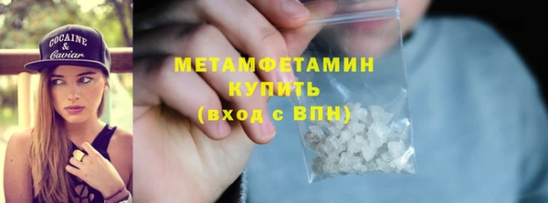 кристаллы Нязепетровск