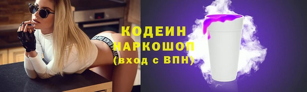 таблы Иннополис