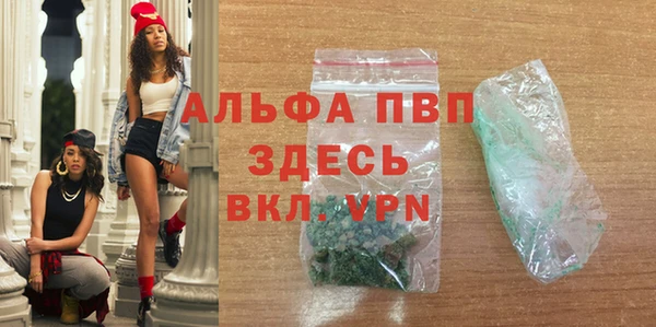 бутират Инта