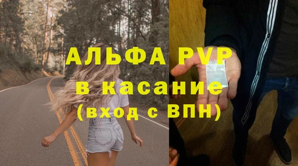 бутират Инта