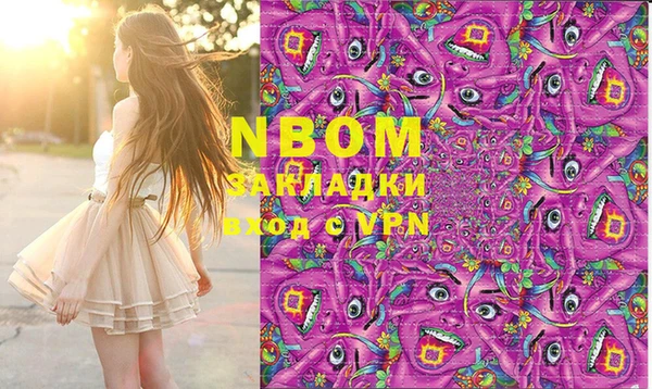 трава Каменск-Шахтинский