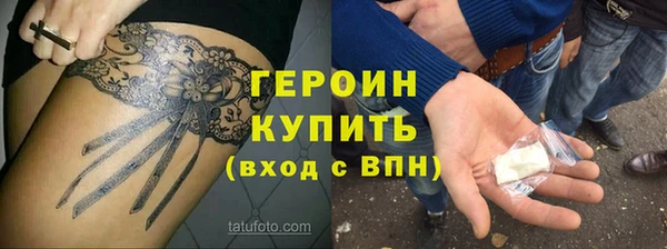 трава Каменск-Шахтинский