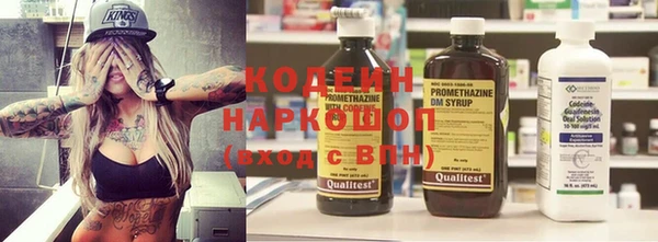 spice Зеленокумск