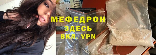бутират Инта