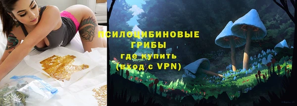 трава Каменск-Шахтинский