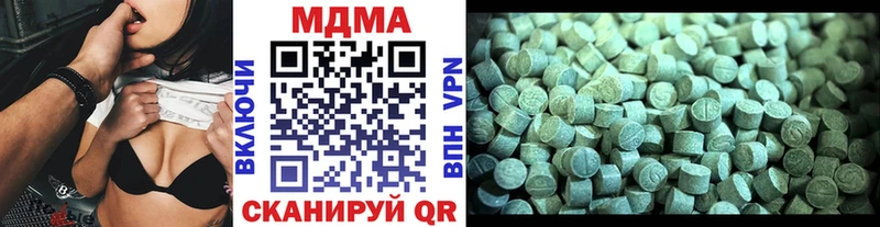 MDMA VHQ  купить  сайты  Каргополь 