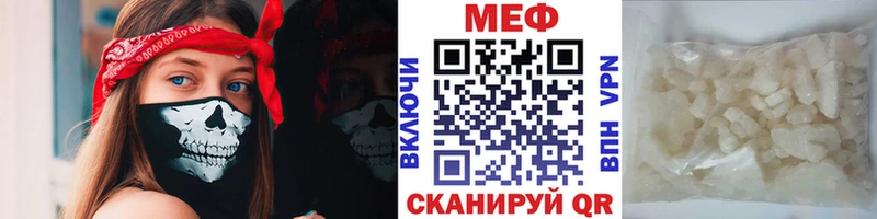 где купить наркоту Каргополь Меф VHQ