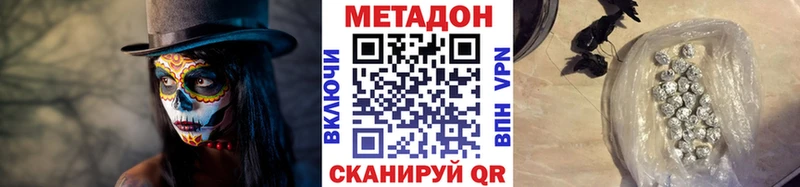 где купить наркоту  Каргополь  МЕТАДОН methadone 