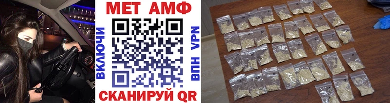 Первитин винт  Каргополь 